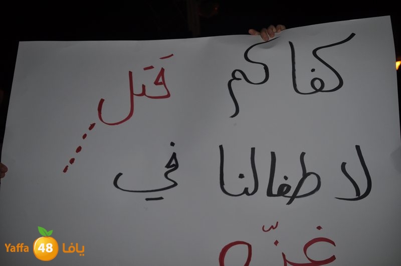 td for gaza lud  (40).JPG